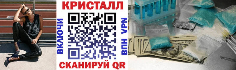 что такое наркотик Добрянка Амфетамин VHQ