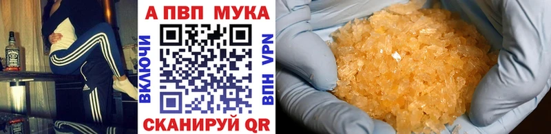 Alpha-PVP СК КРИС  Добрянка 