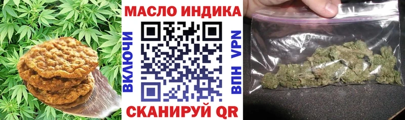где продают Добрянка Cannafood конопля