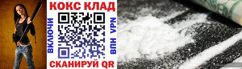 Кокаин 98%  Добрянка 