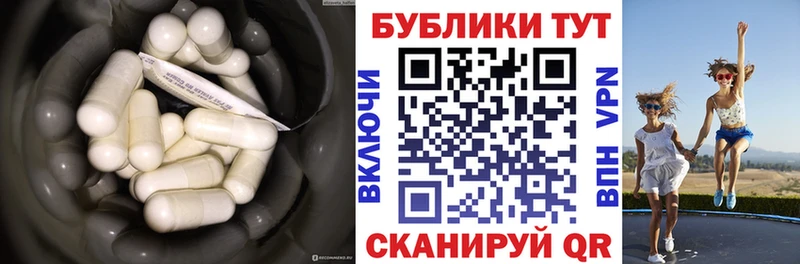 ЭКСТАЗИ Cube OMG сайт Добрянка