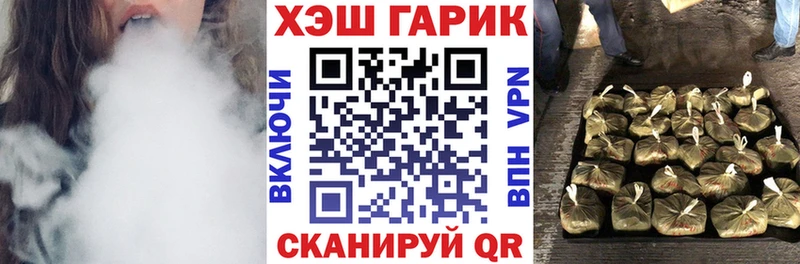 Гашиш Premium нарко площадка наркотические препараты Добрянка