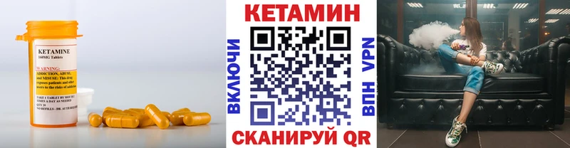 кракен   купить наркотик  Добрянка  это состав  КЕТАМИН VHQ 