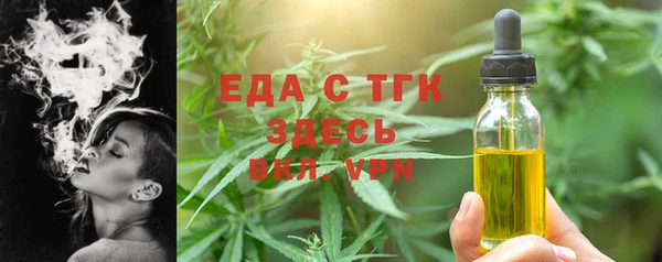 мяу мяу кристалл Алексеевка