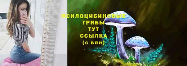 гашишное масло Алексин
