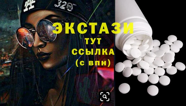 мяу мяу кристалл Алексеевка
