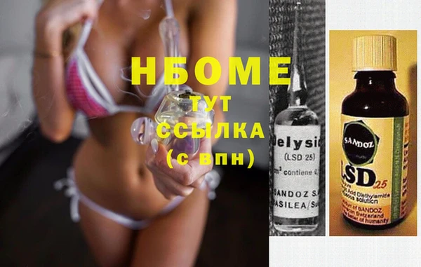 гашишное масло Алексин