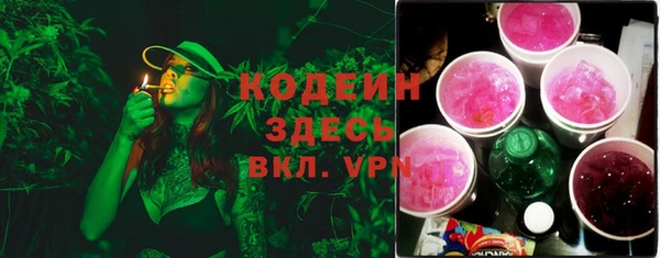 мяу мяу кристалл Алексеевка