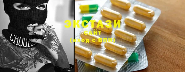 гашишное масло Алексин