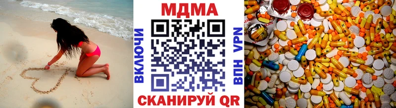 где найти наркотики  Добрянка  MDMA Molly 