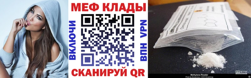 блэк спрут зеркало  Добрянка  МЕФ VHQ 