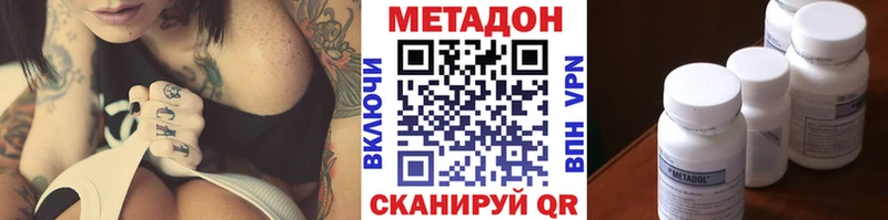 МЕТАДОН белоснежный  Добрянка 
