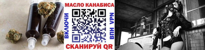 кракен вход  наркота  Добрянка  Дистиллят ТГК вейп 