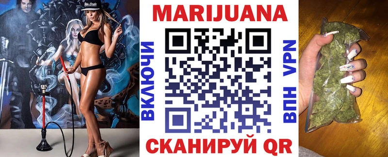 Шишки марихуана Amnesia  где купить   Добрянка 